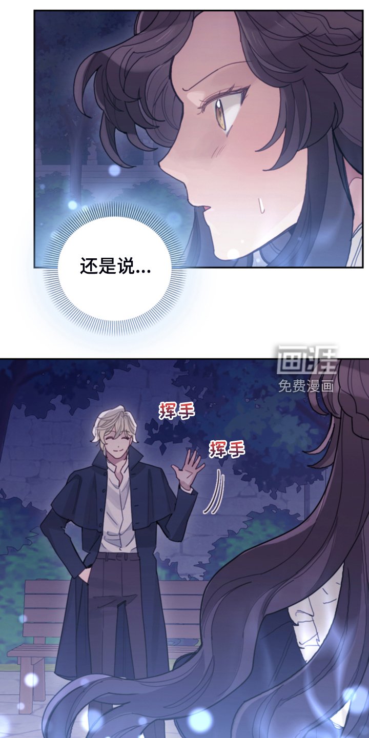 第74章：【第一季完结】一切已经改变