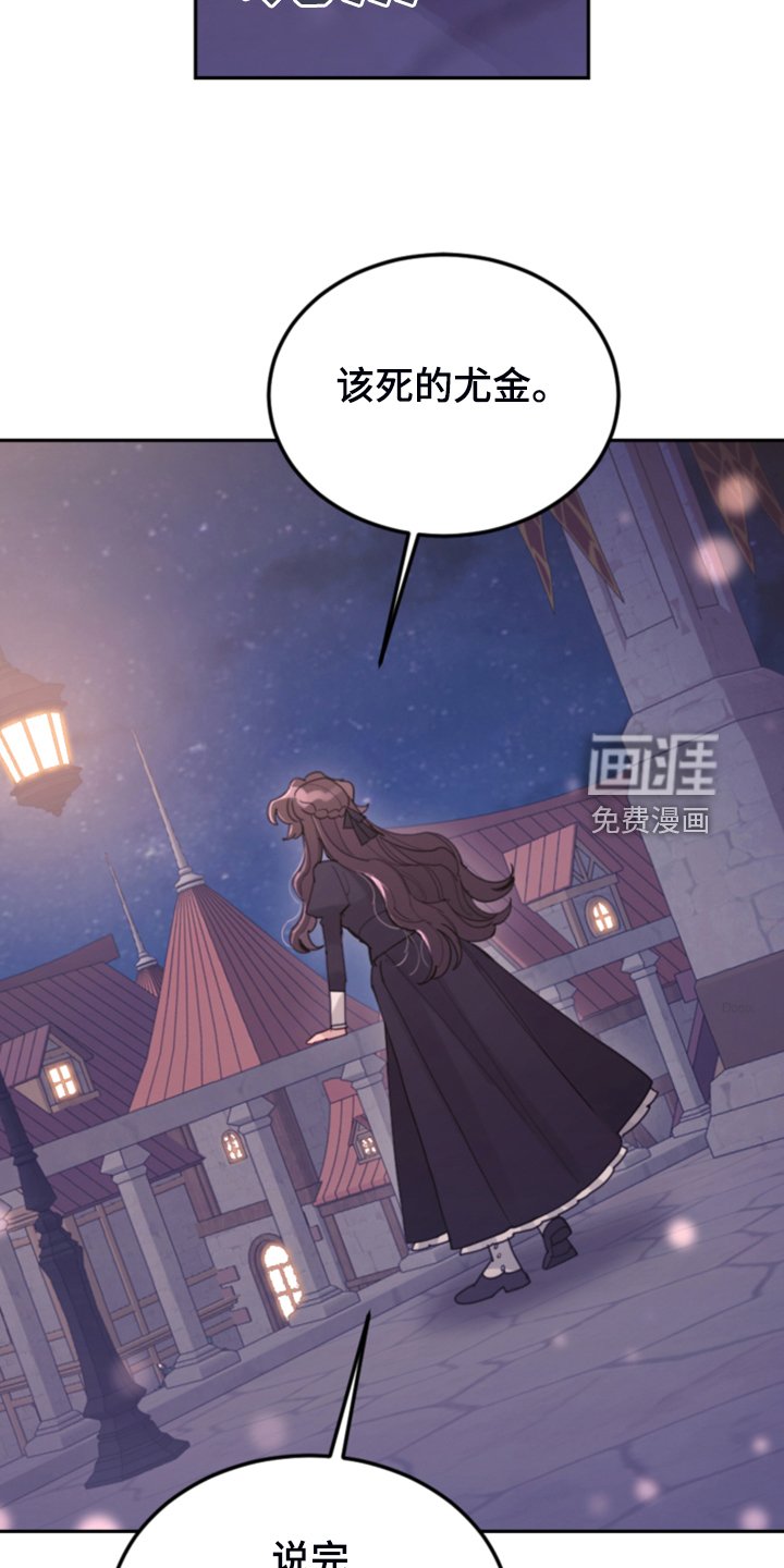 第74章：【第一季完结】一切已经改变