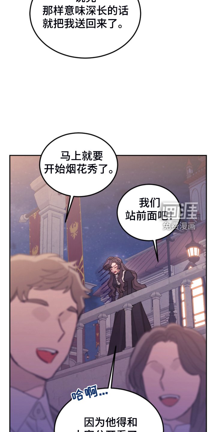 第74章：【第一季完结】一切已经改变