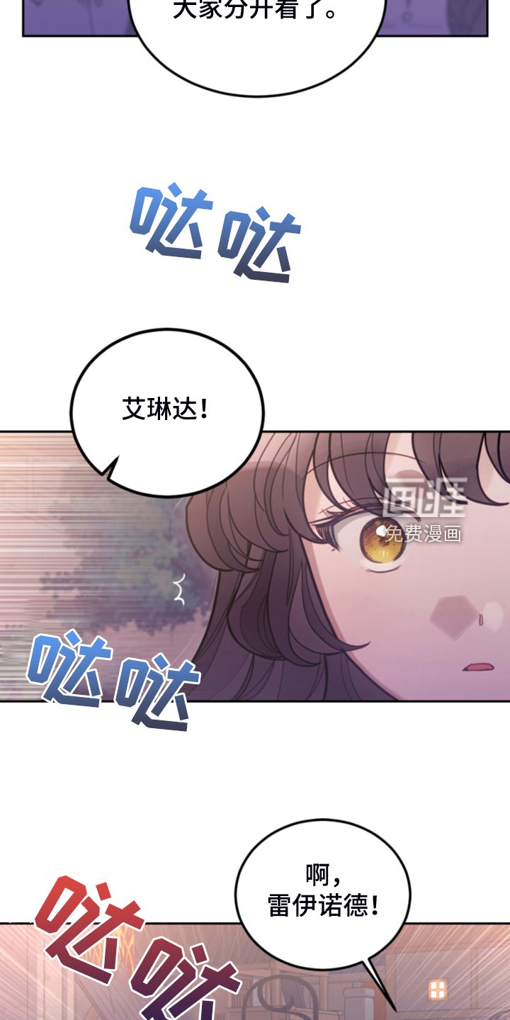 第74章：【第一季完结】一切已经改变
