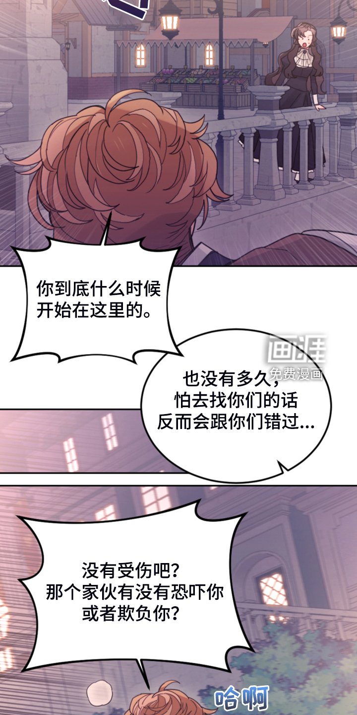 第74章：【第一季完结】一切已经改变