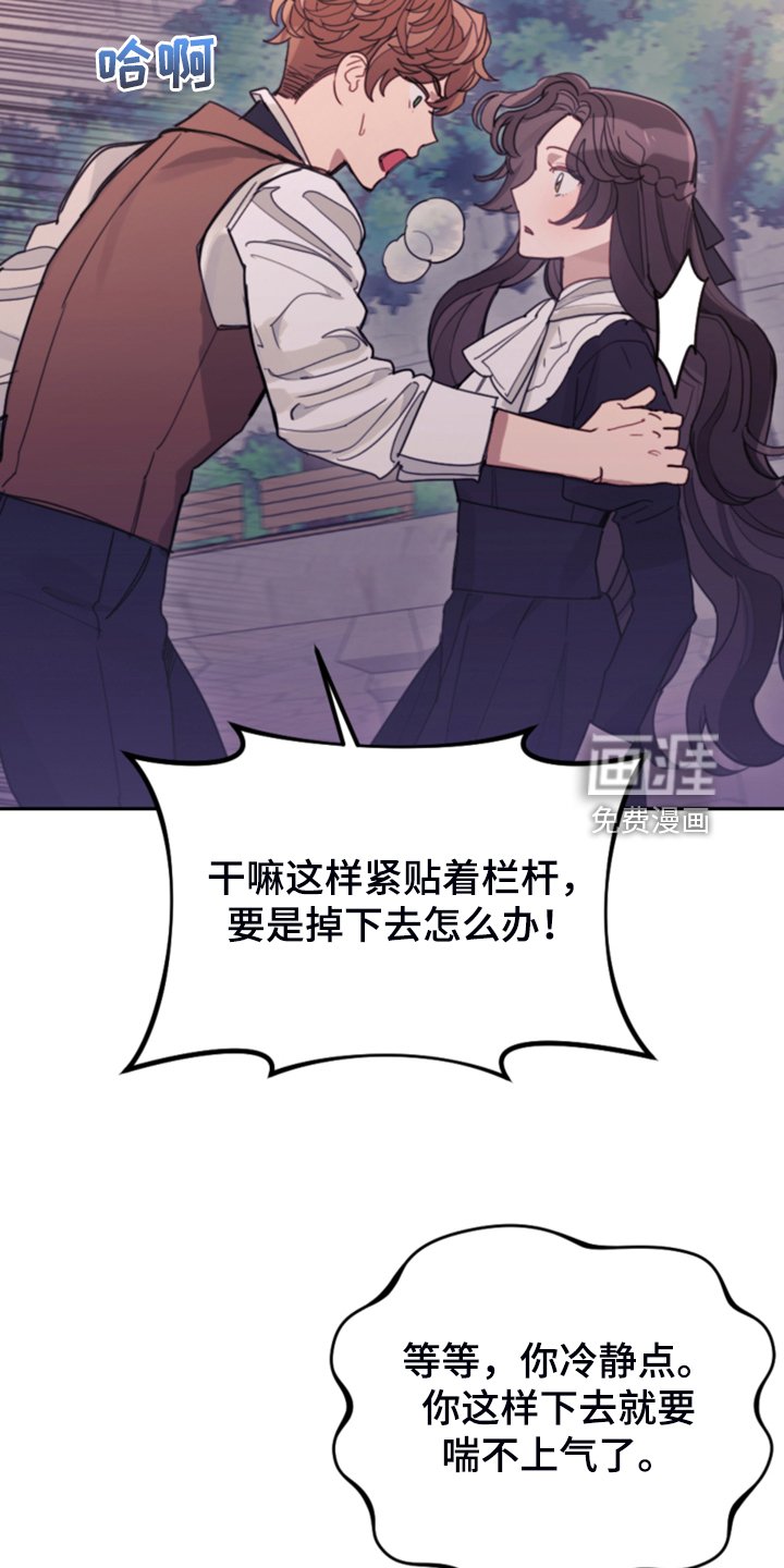 第74章：【第一季完结】一切已经改变