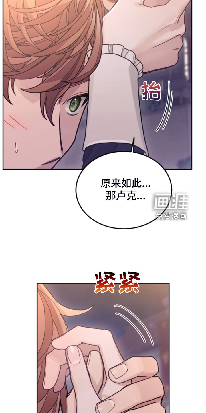 第74章：【第一季完结】一切已经改变