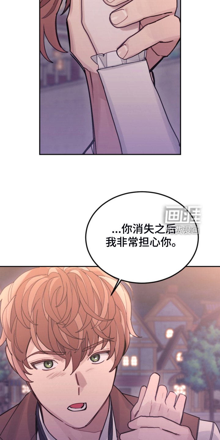 第74章：【第一季完结】一切已经改变