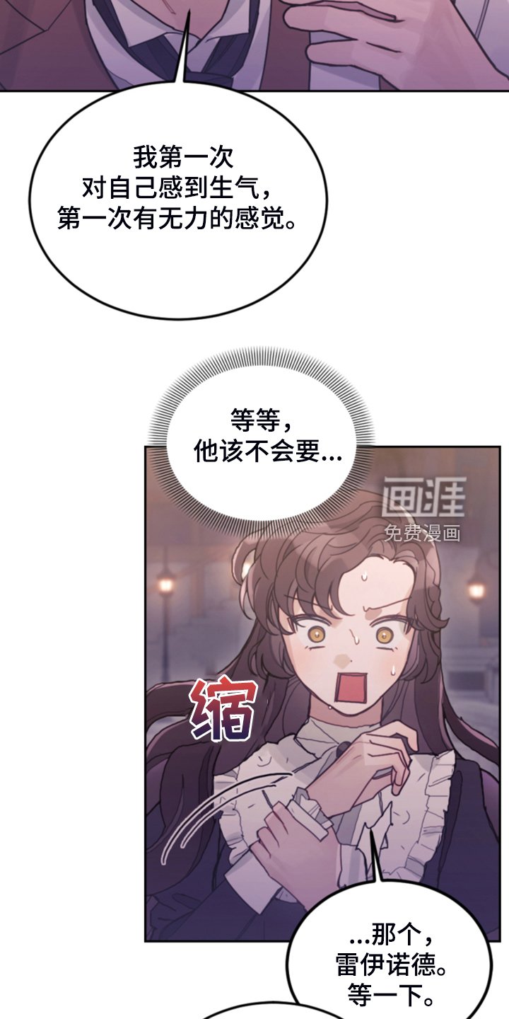 第74章：【第一季完结】一切已经改变