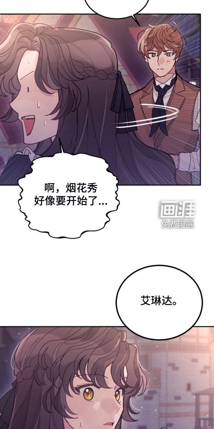 第74章：【第一季完结】一切已经改变