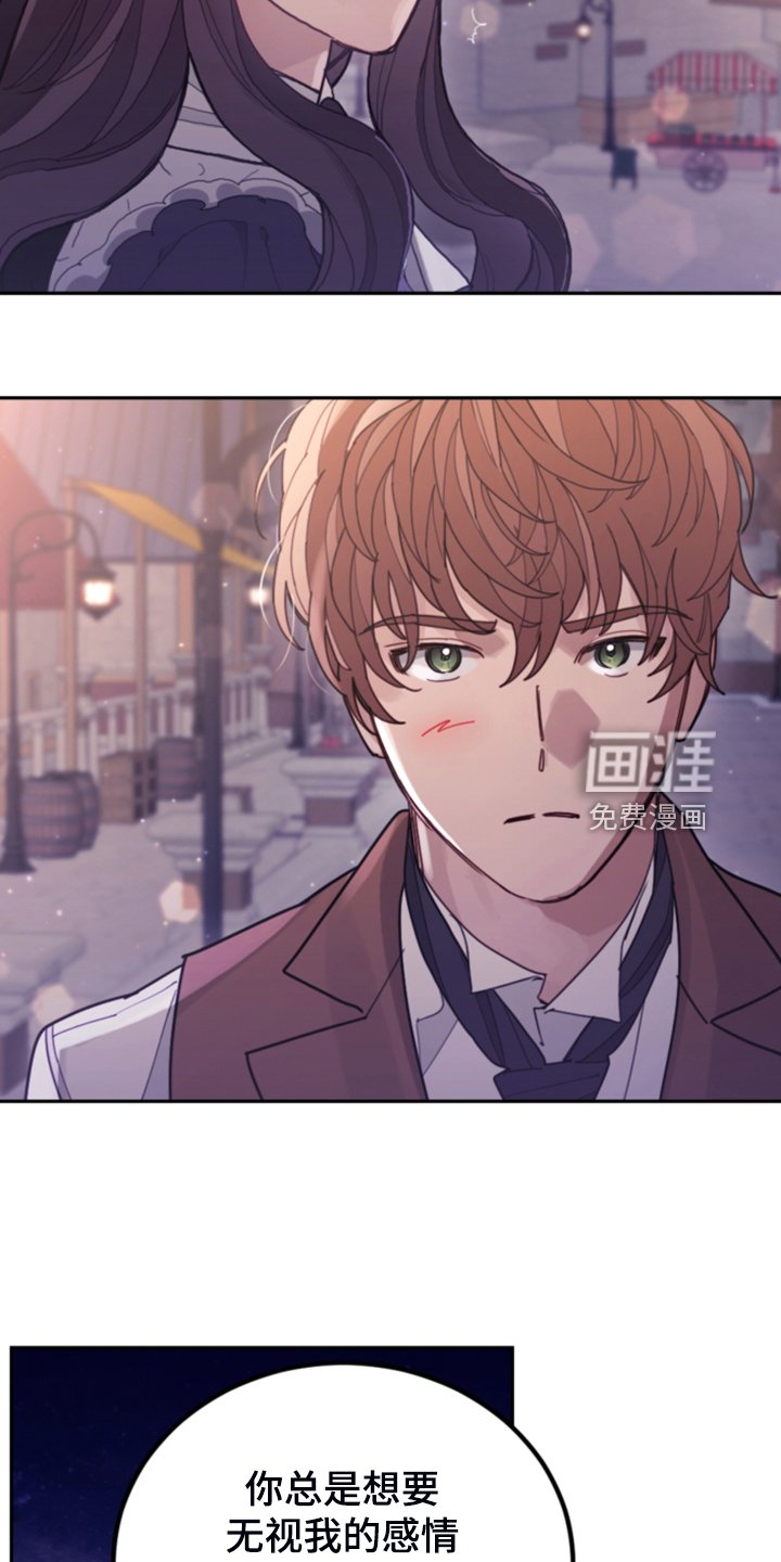 第74章：【第一季完结】一切已经改变