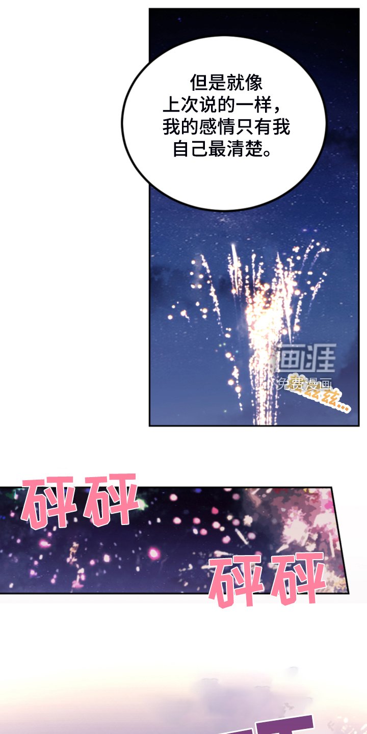 第74章：【第一季完结】一切已经改变