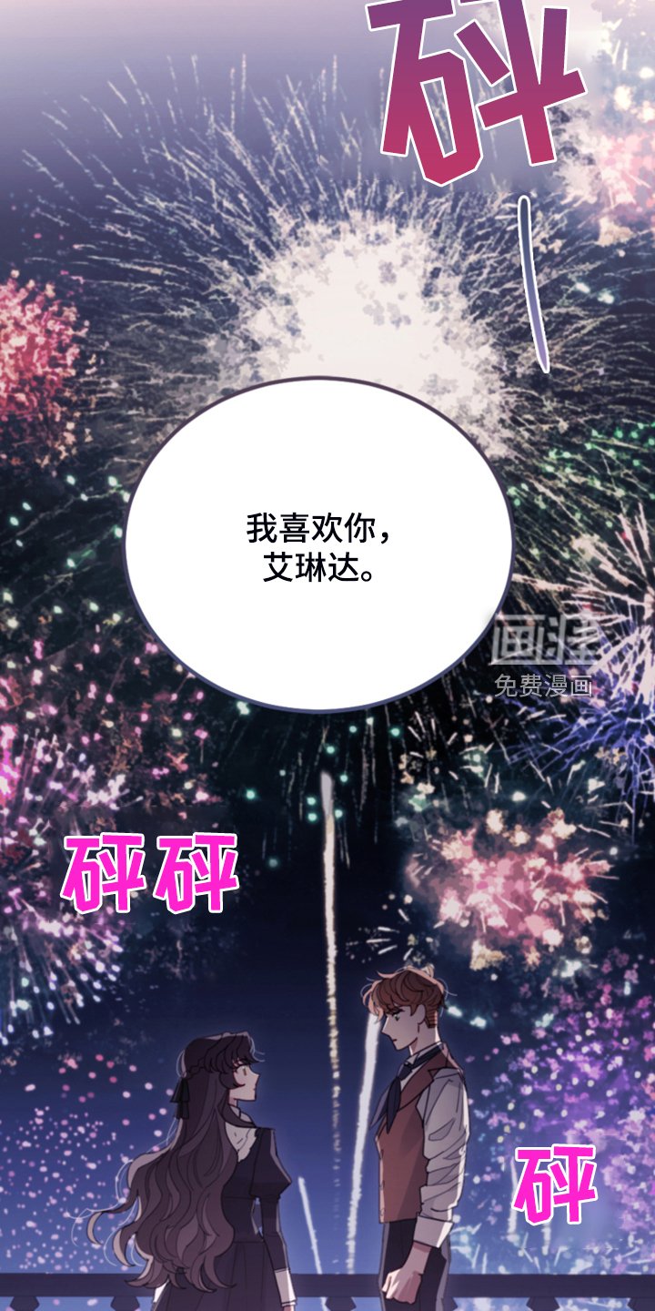 第74章：【第一季完结】一切已经改变
