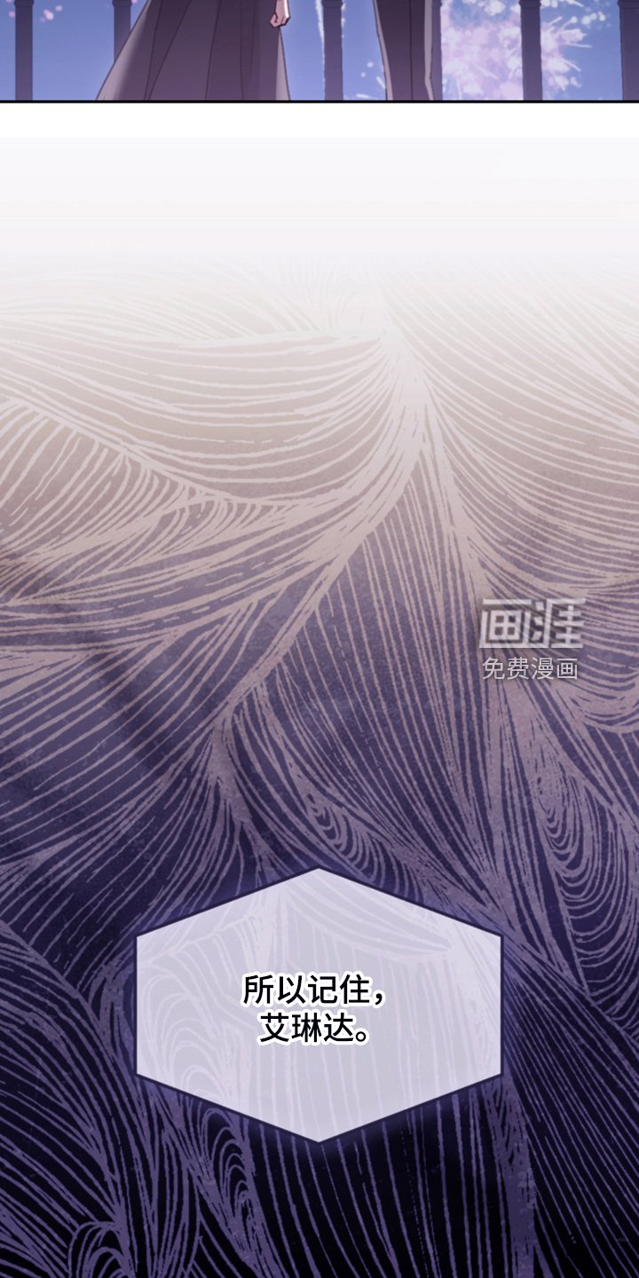 第74章：【第一季完结】一切已经改变