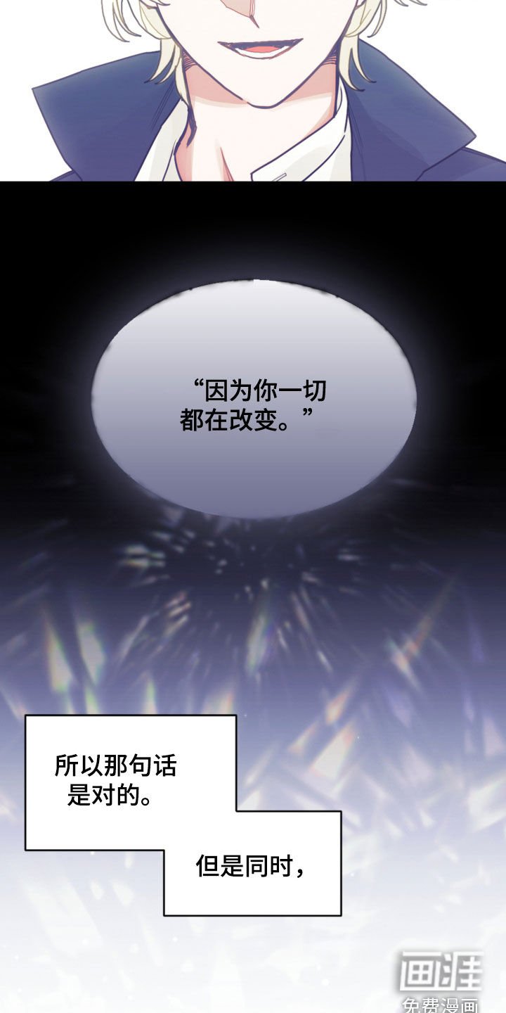 第75章：【第二季】擅长等待