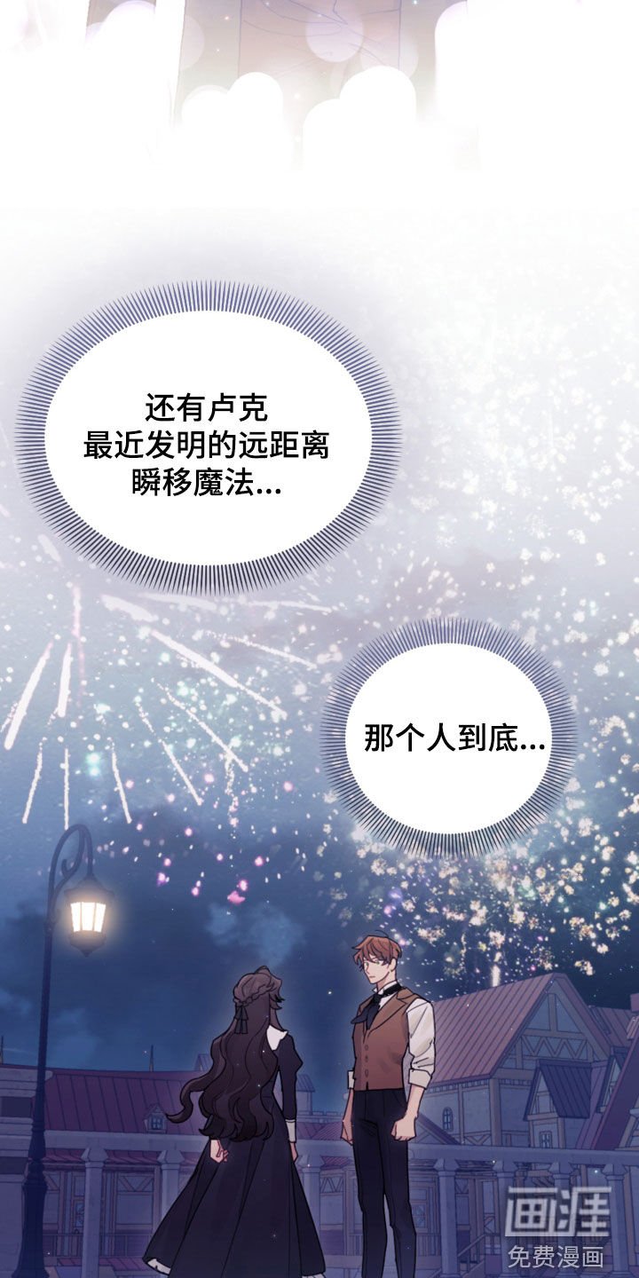第75章：【第二季】擅长等待