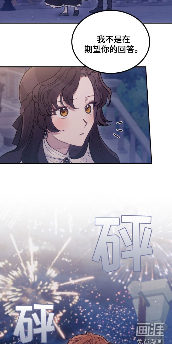 第75章：【第二季】擅长等待