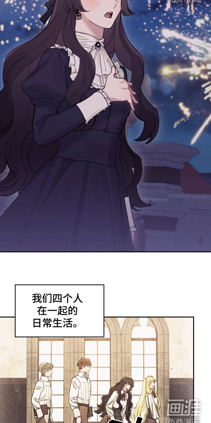 第75章：【第二季】擅长等待