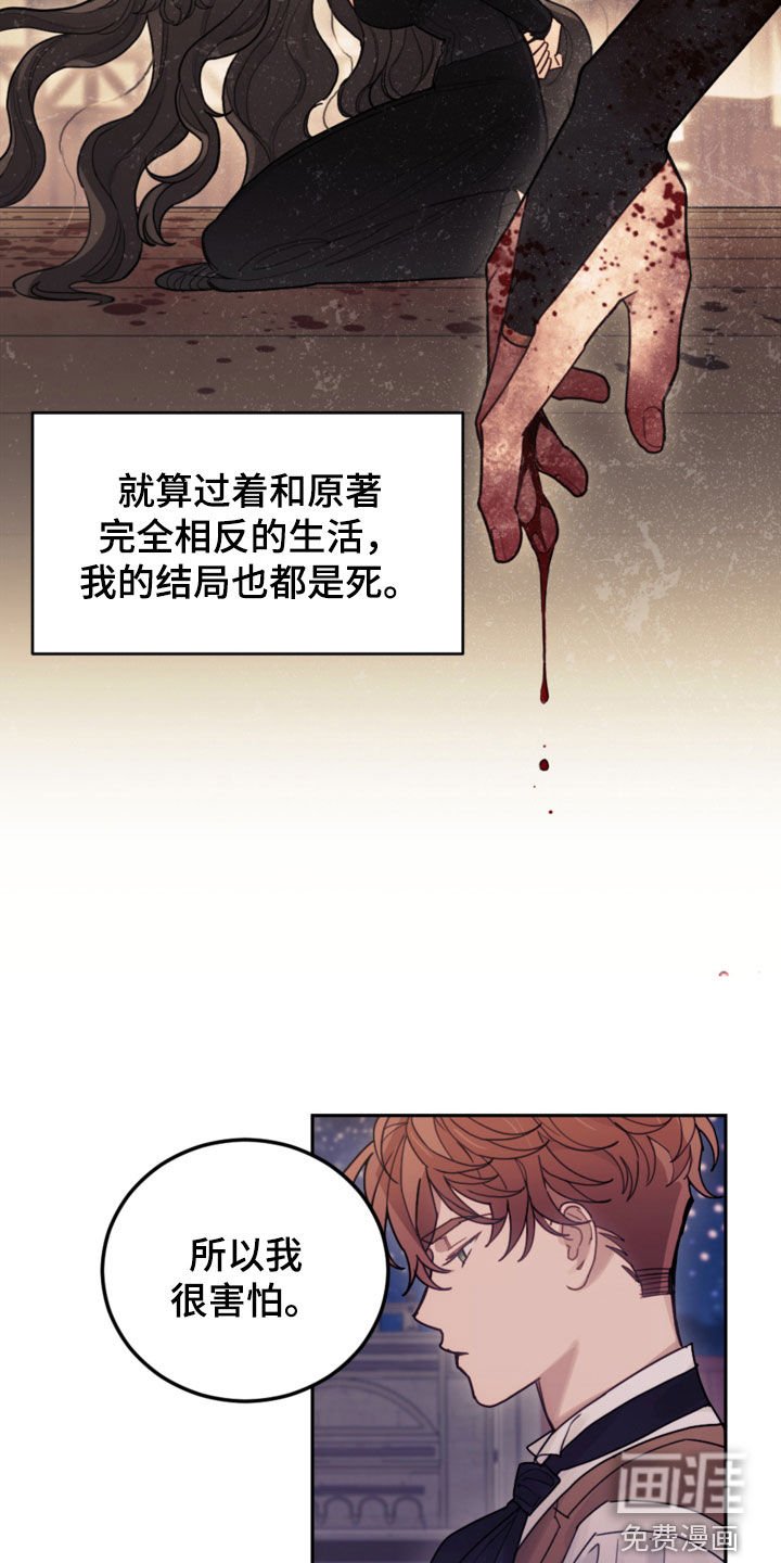 第75章：【第二季】擅长等待