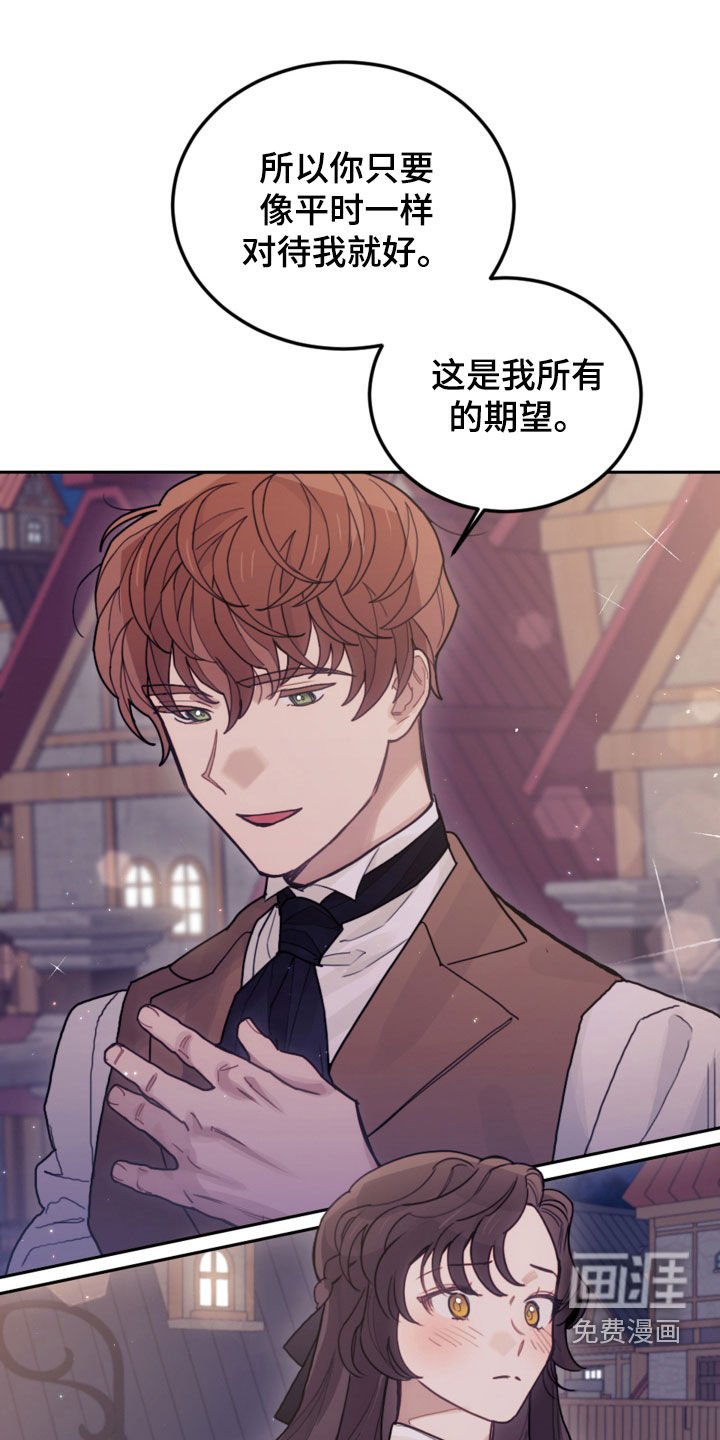 第76章：【第二季】没见过