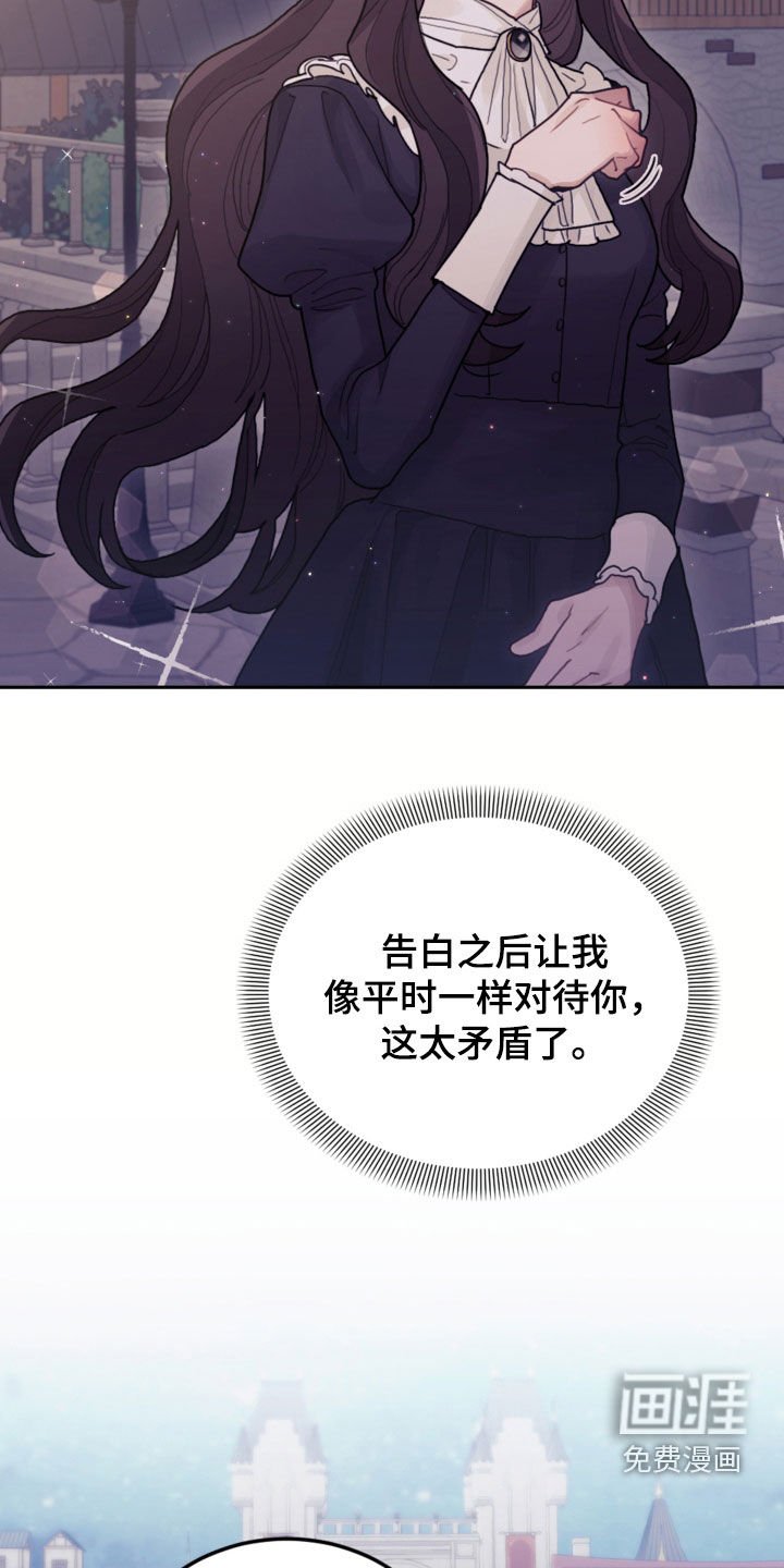 第76章：【第二季】没见过