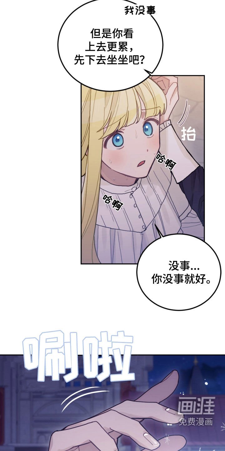 第76章：【第二季】没见过