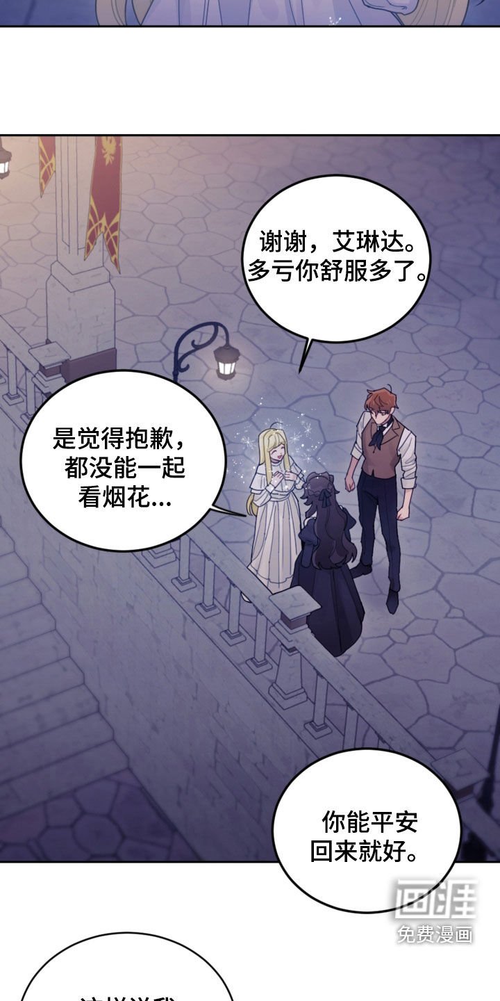 第76章：【第二季】没见过