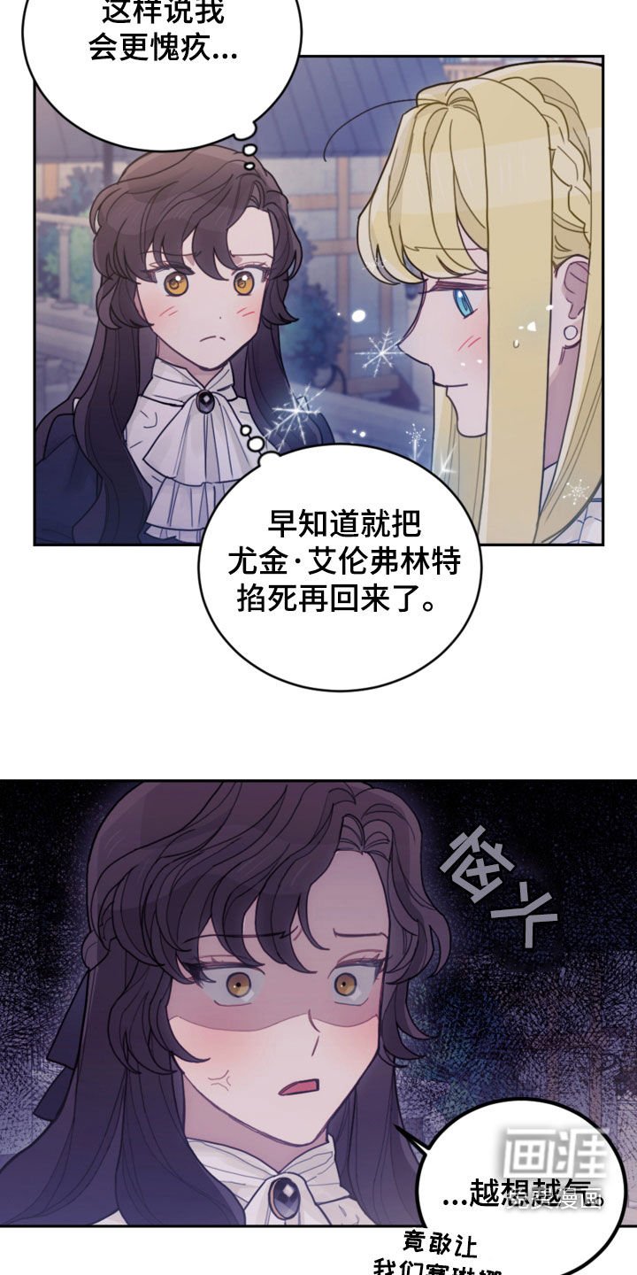 第76章：【第二季】没见过
