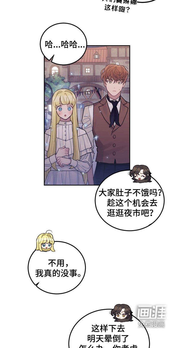 第76章：【第二季】没见过