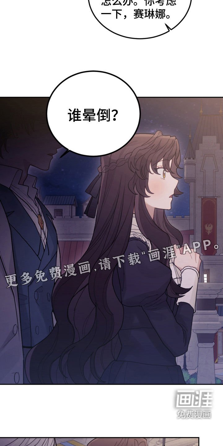 第76章：【第二季】没见过