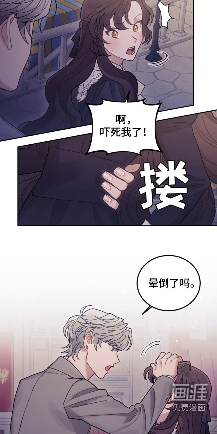 第76章：【第二季】没见过