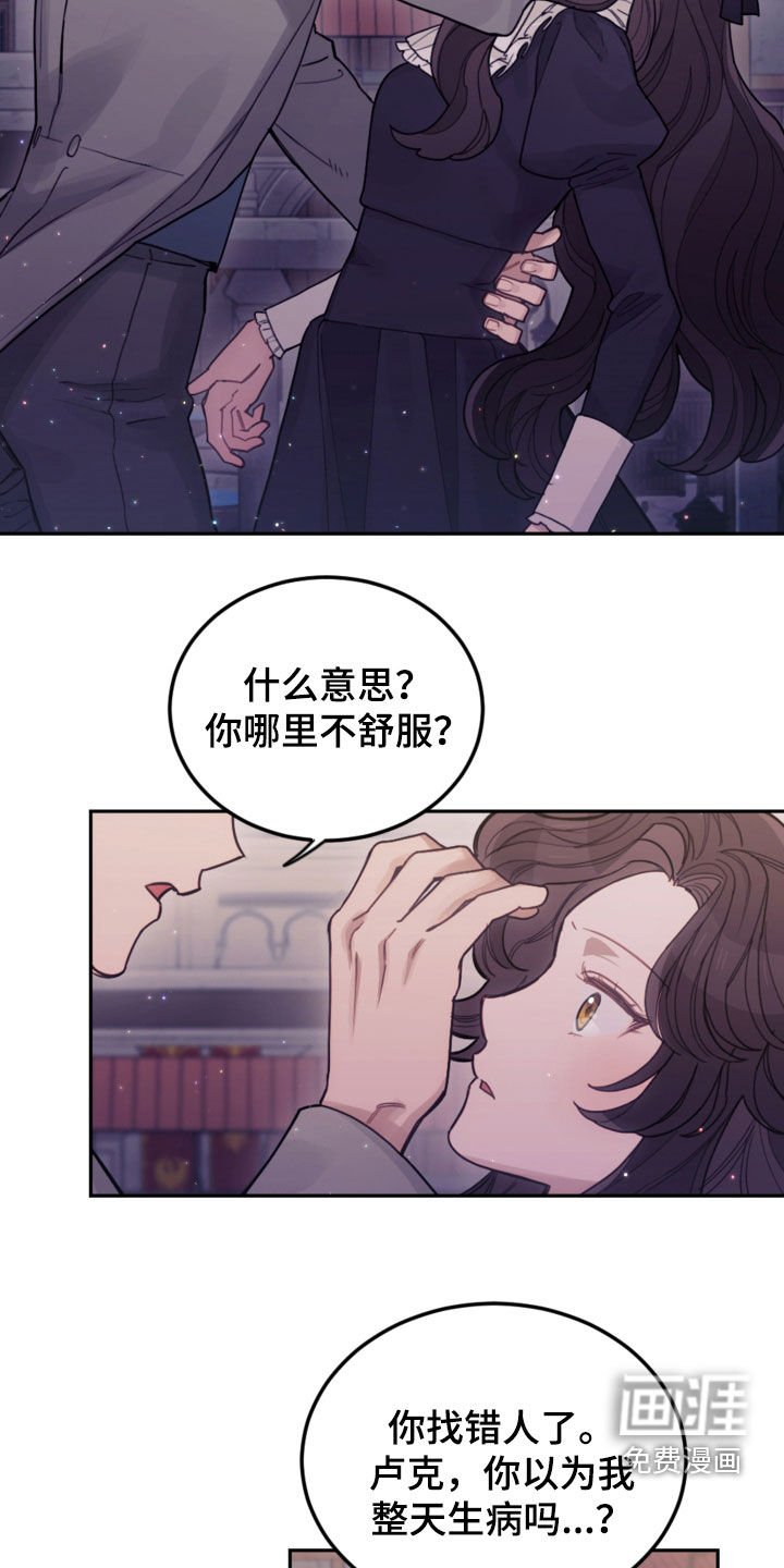 第76章：【第二季】没见过