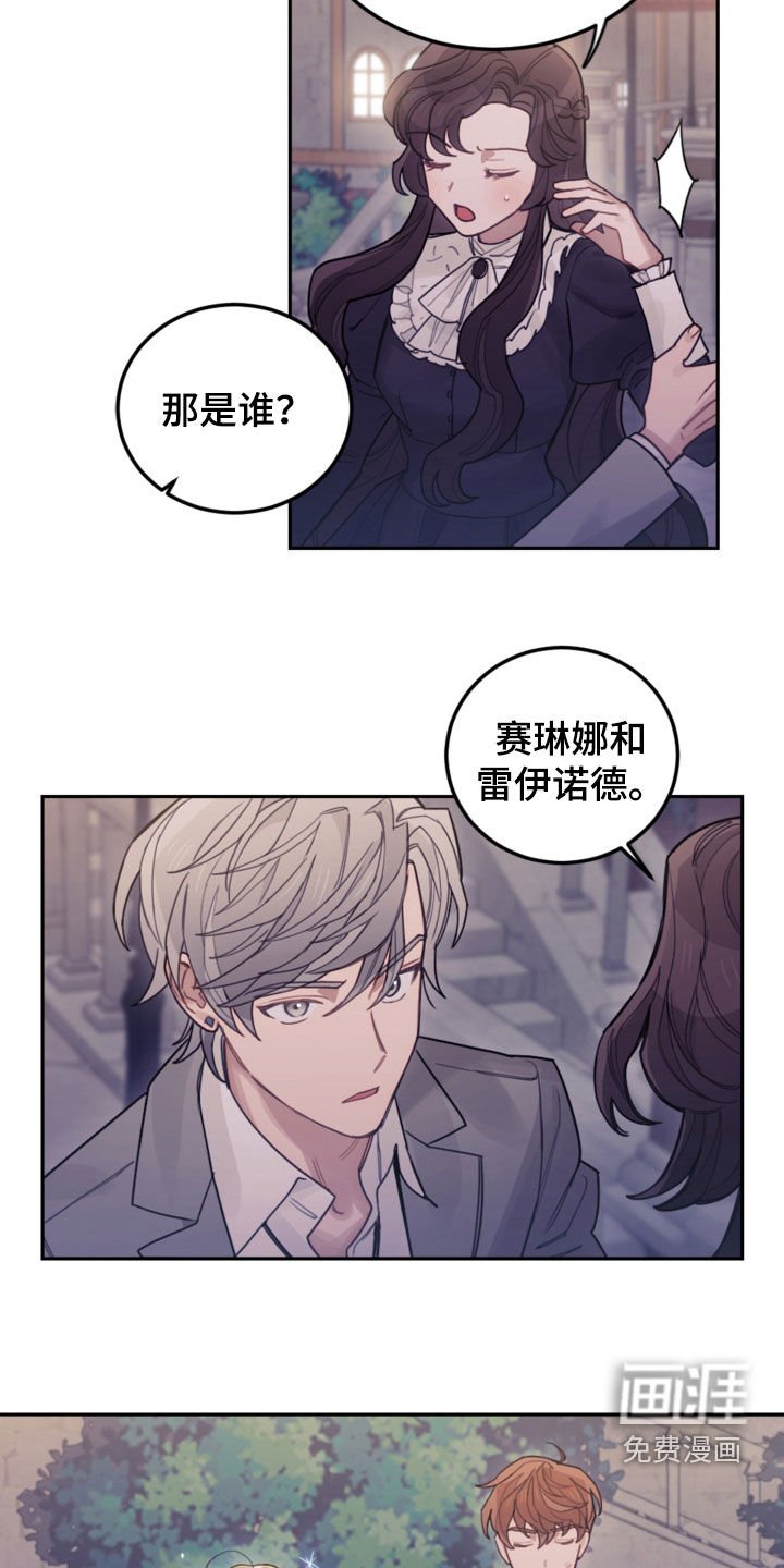 第76章：【第二季】没见过