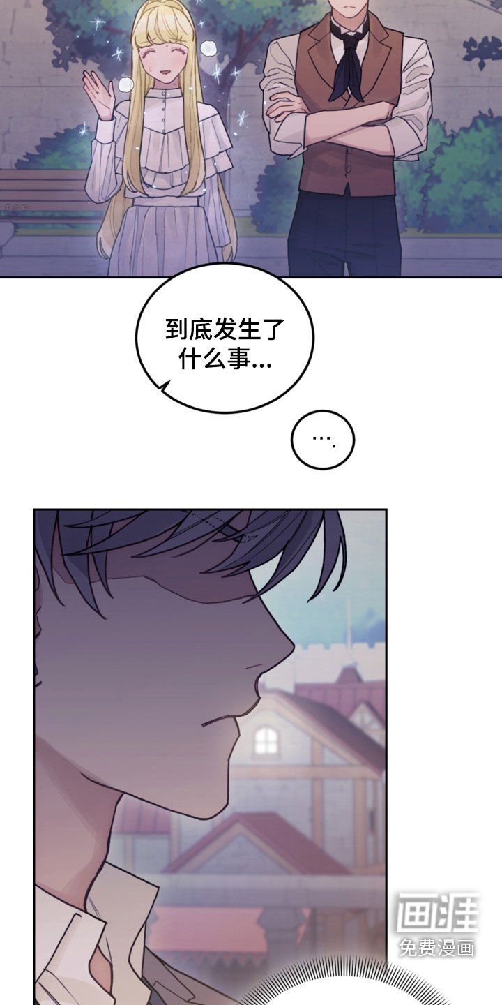 第76章：【第二季】没见过