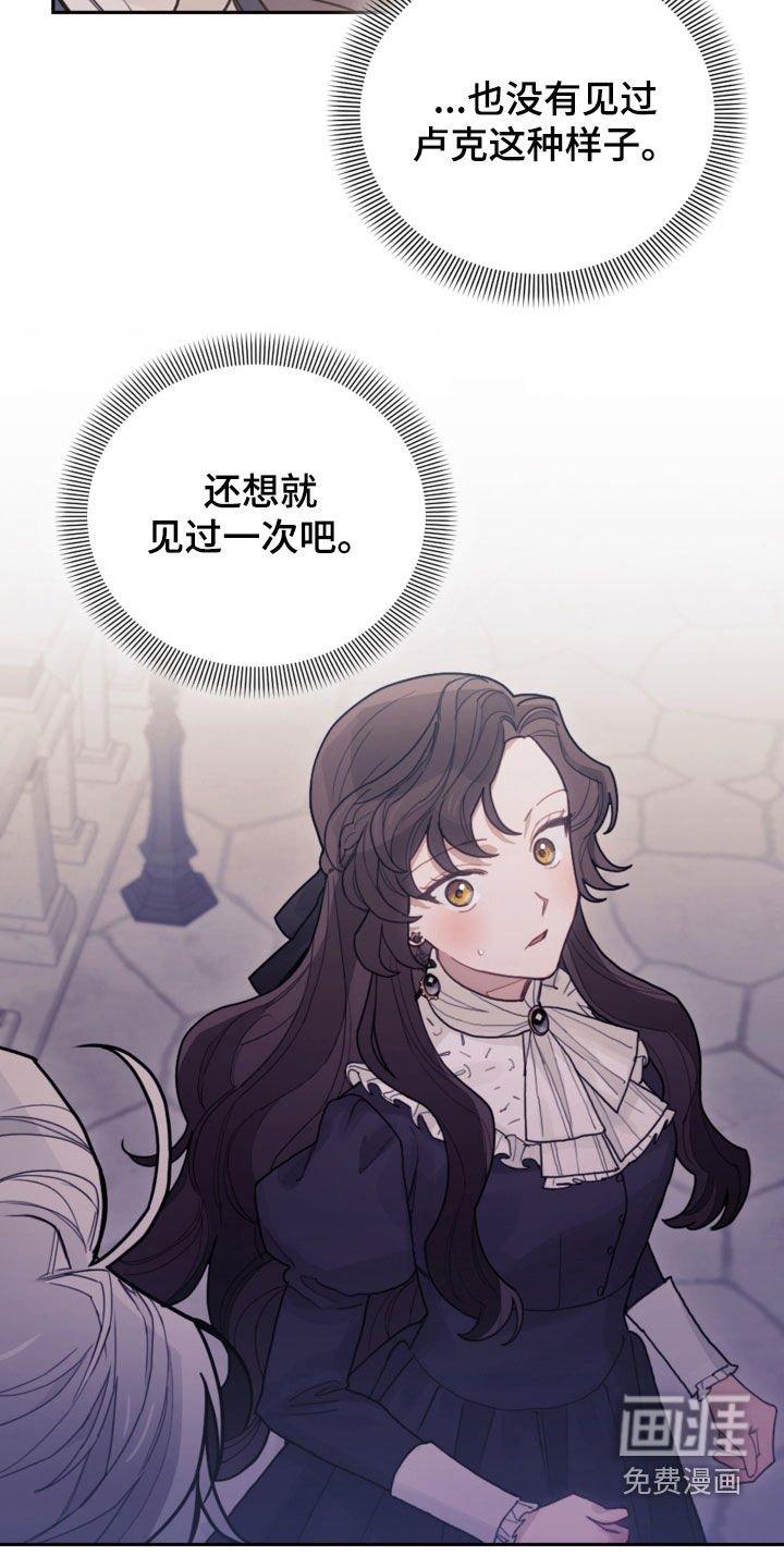 第76章：【第二季】没见过