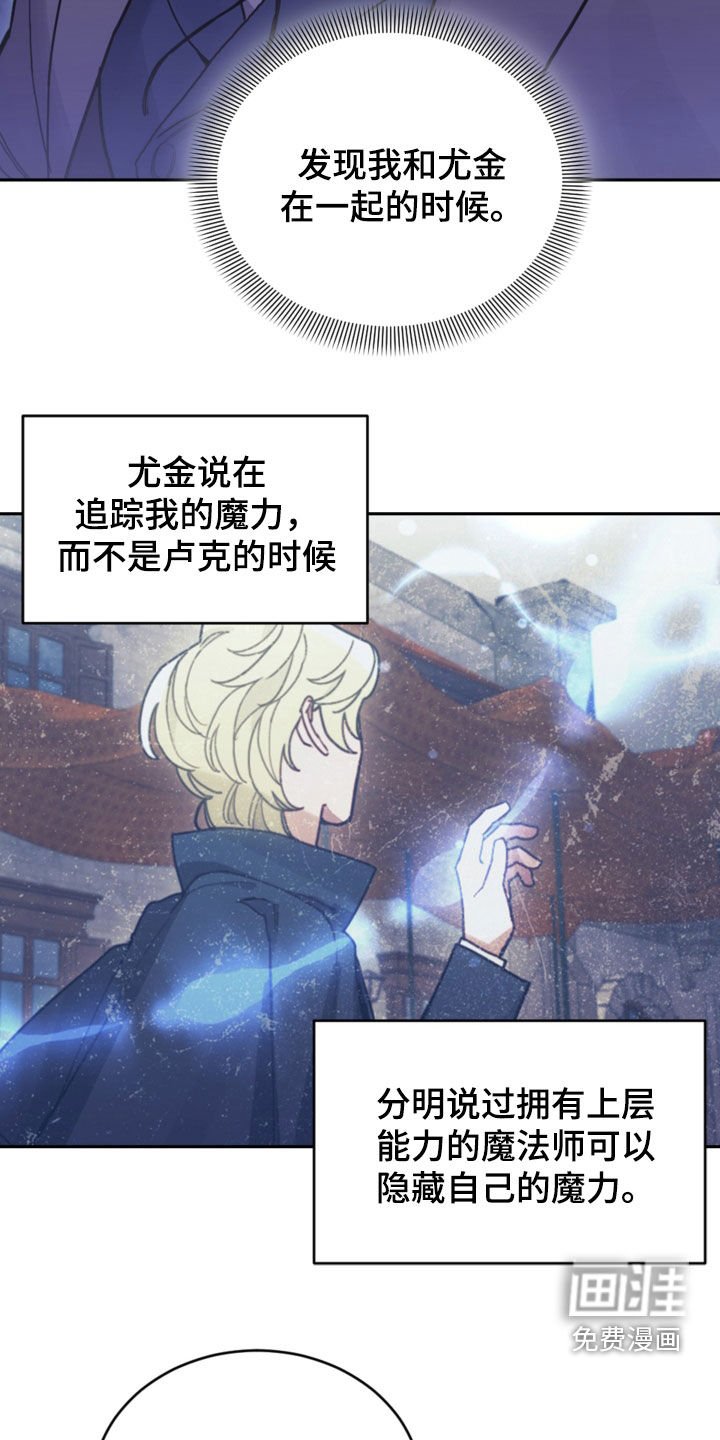 第76章：【第二季】没见过