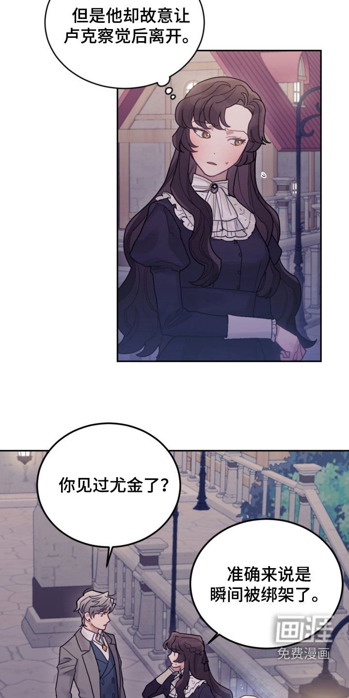 第76章：【第二季】没见过