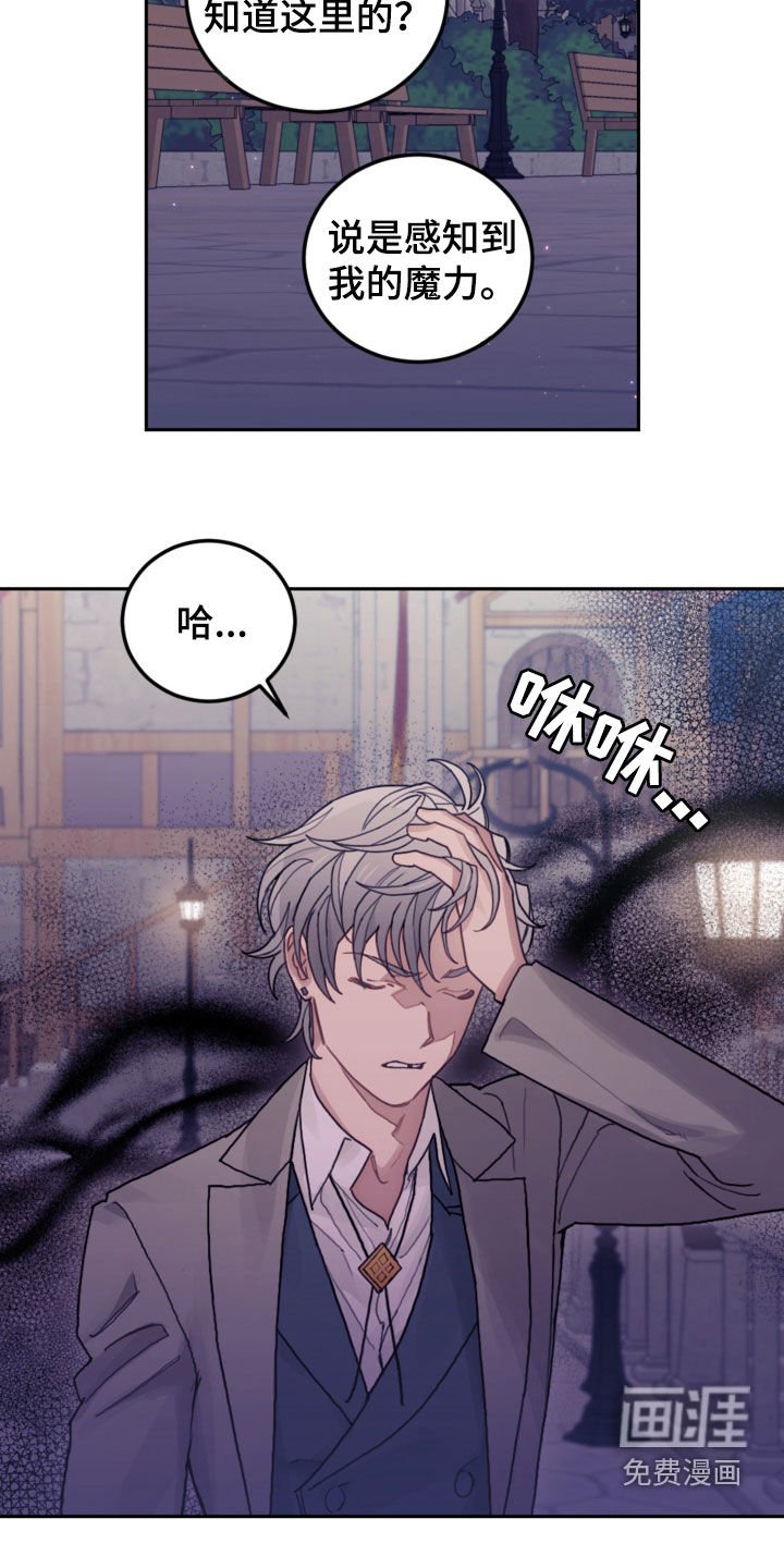 第76章：【第二季】没见过
