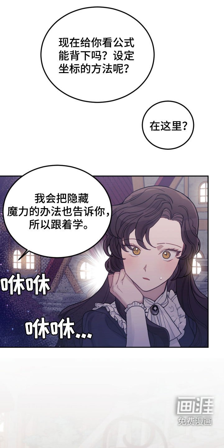 第76章：【第二季】没见过