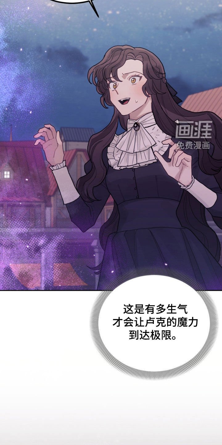 第76章：【第二季】没见过