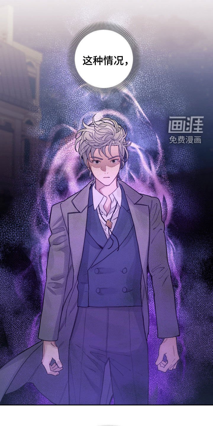 第76章：【第二季】没见过