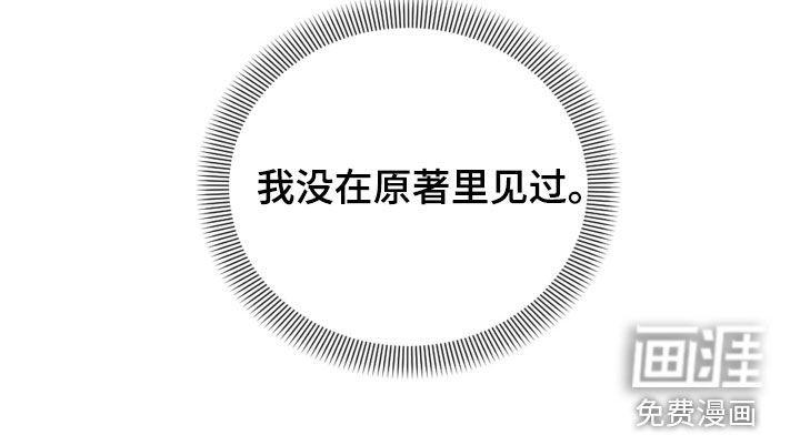 第76章：【第二季】没见过