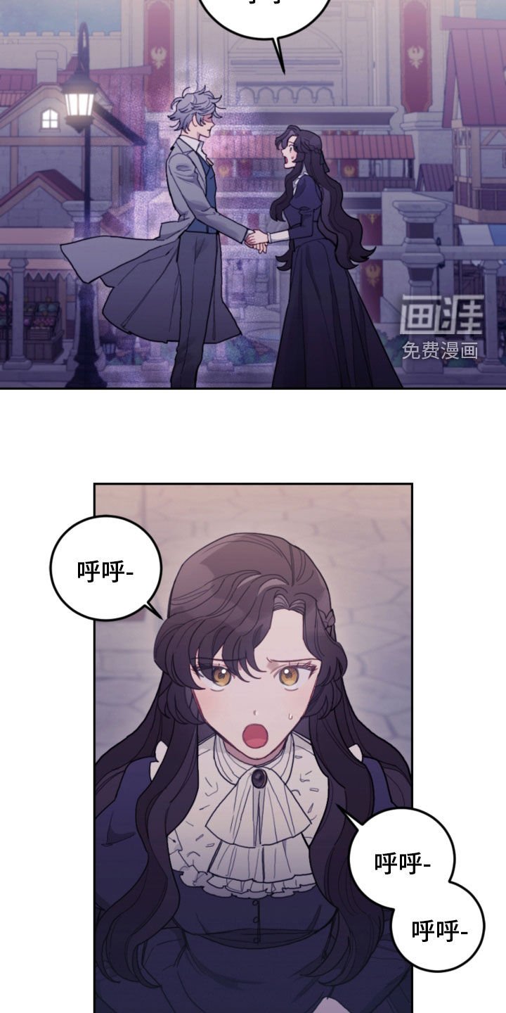 第77章：【第二季】旅行