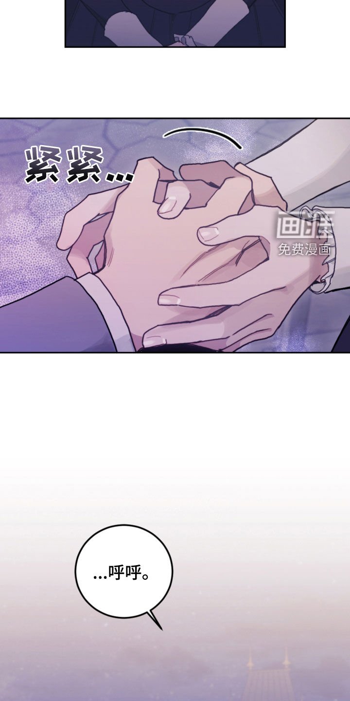 第77章：【第二季】旅行