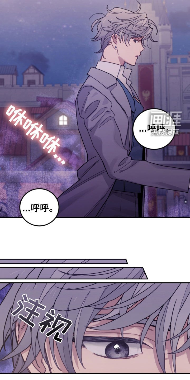 第77章：【第二季】旅行