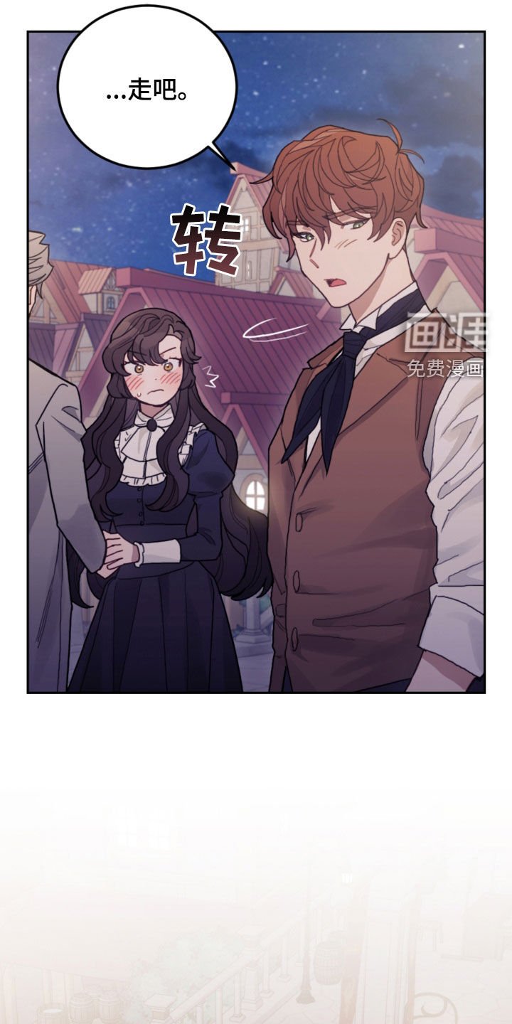 第77章：【第二季】旅行