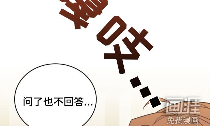 第77章：【第二季】旅行