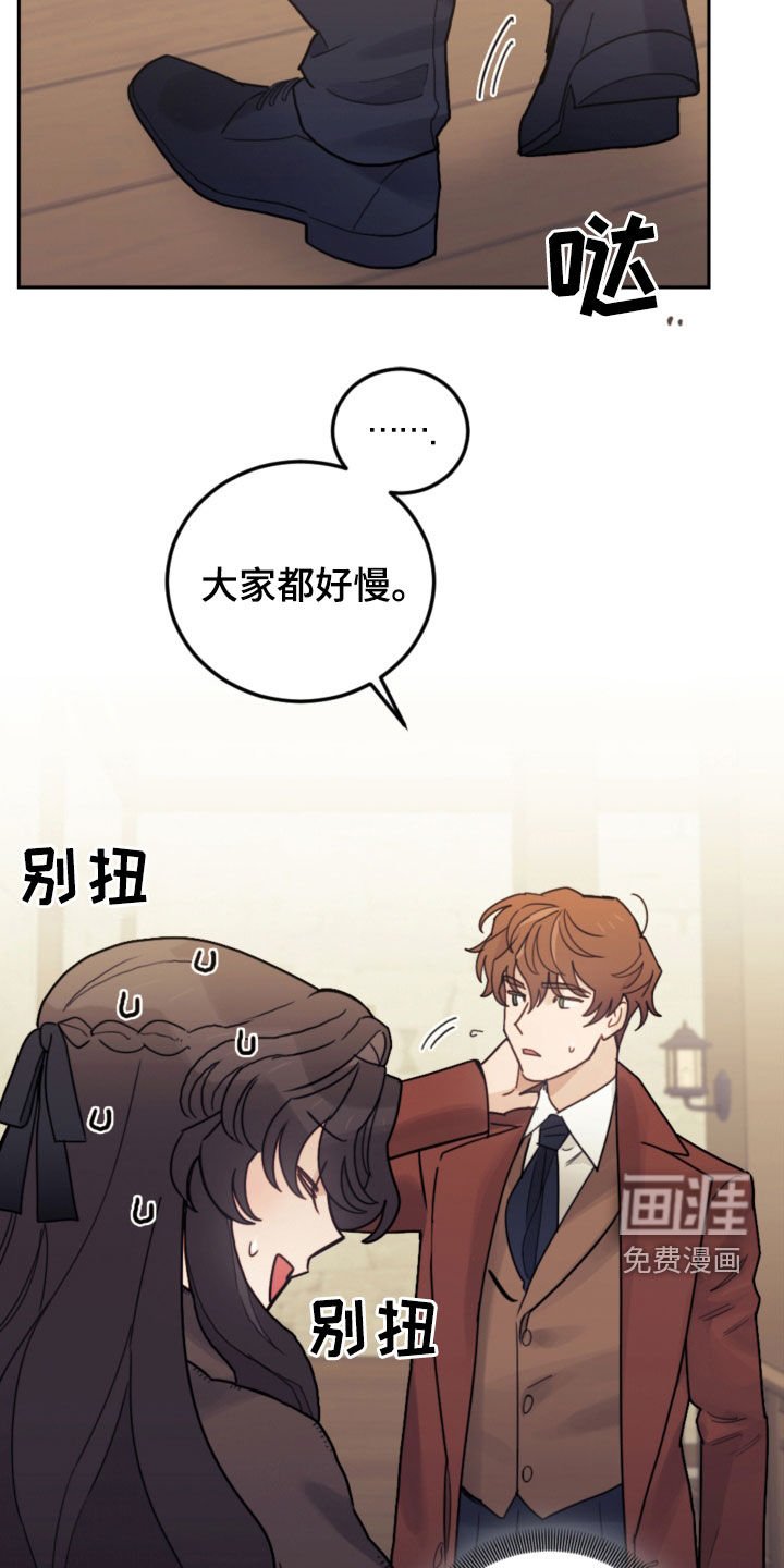 第77章：【第二季】旅行