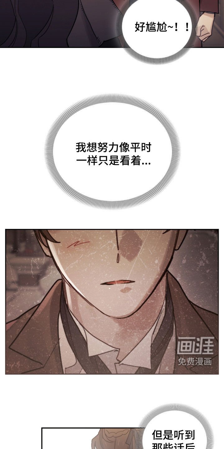 第77章：【第二季】旅行