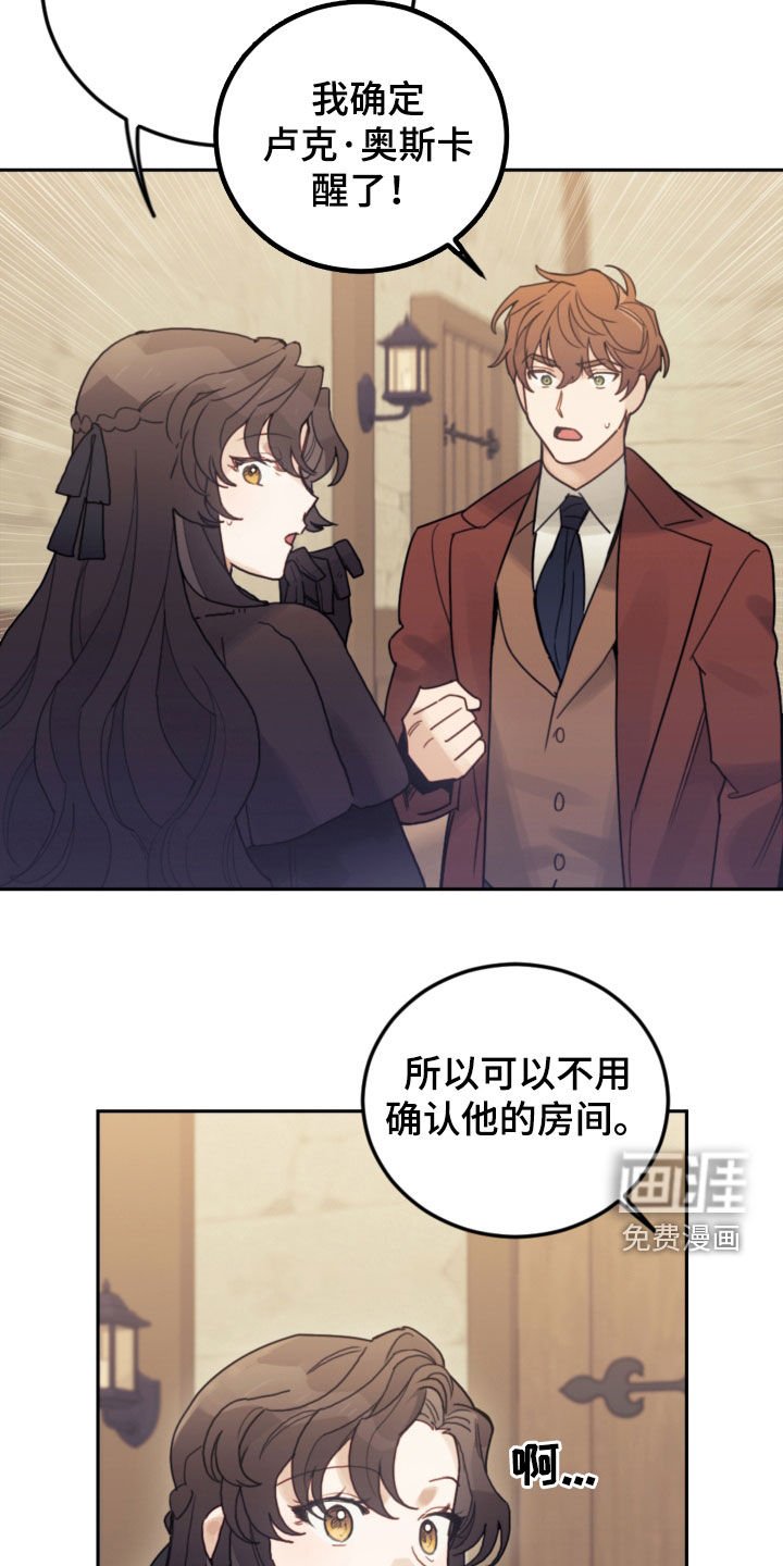 第77章：【第二季】旅行