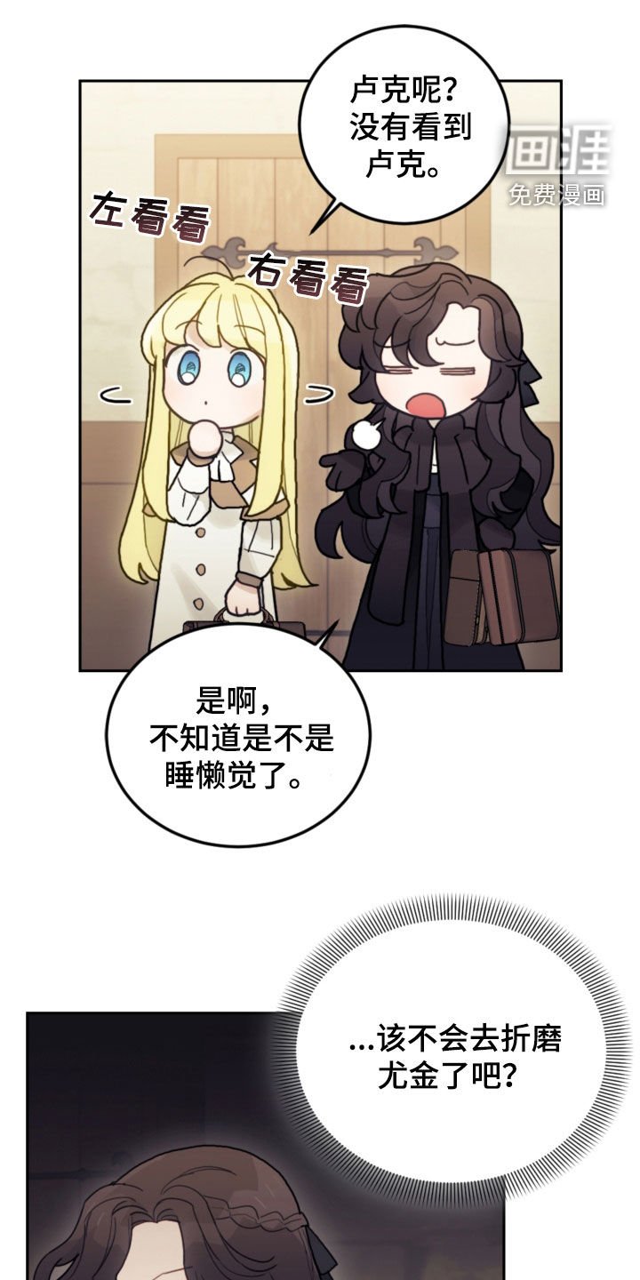 第78章：【第二季】真心的