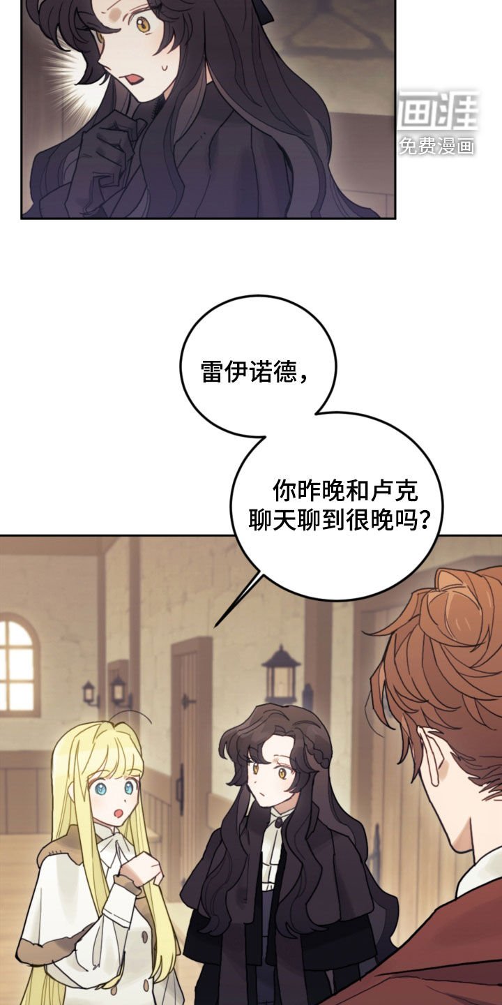 第78章：【第二季】真心的