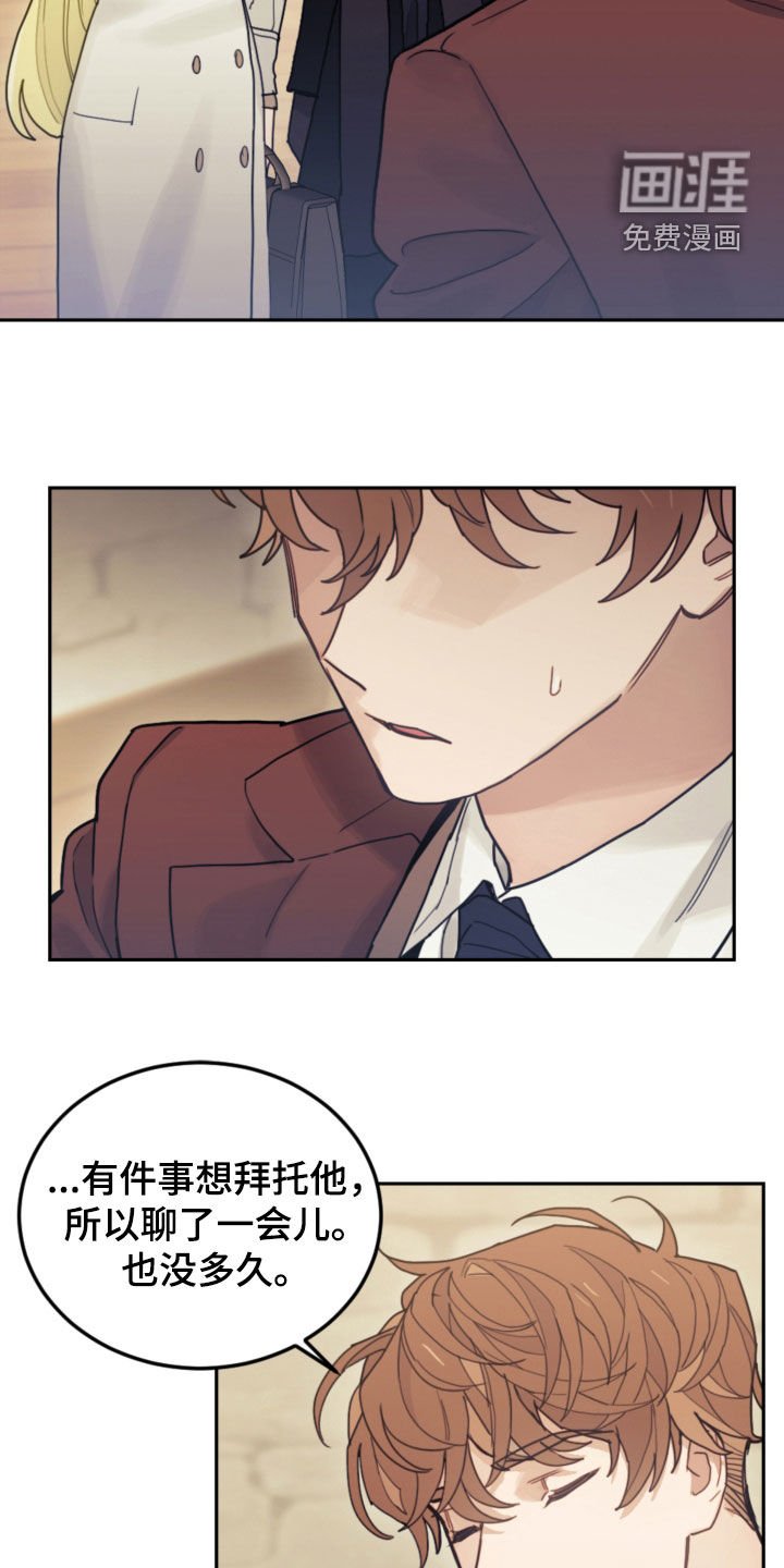 第78章：【第二季】真心的