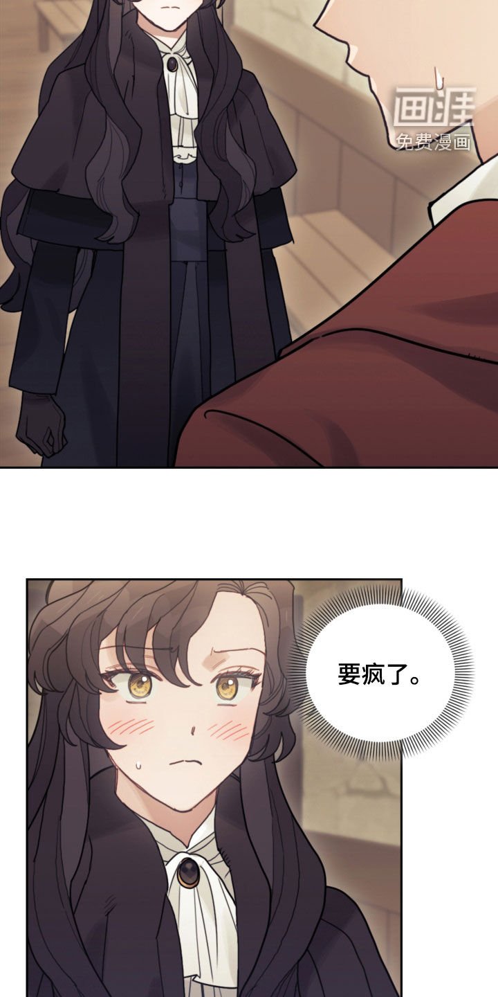 第78章：【第二季】真心的